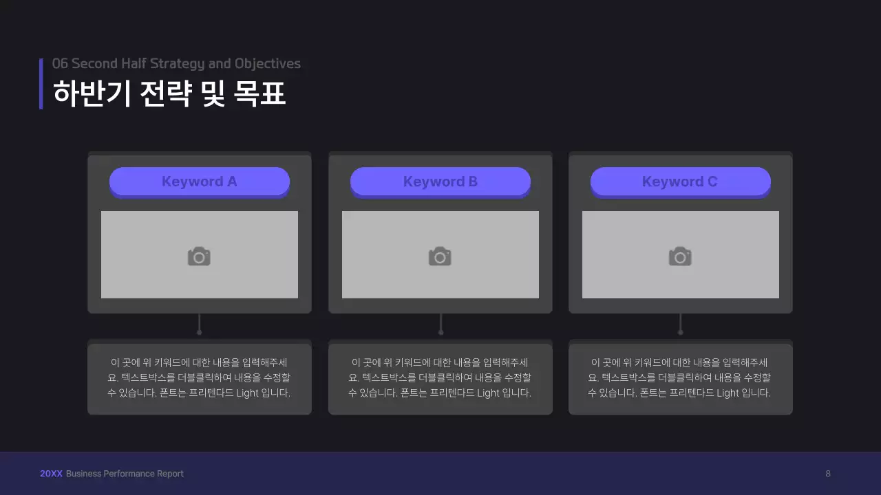 보라색의 입체 UI 컨셉 비즈니스 프레젠테이션 키트