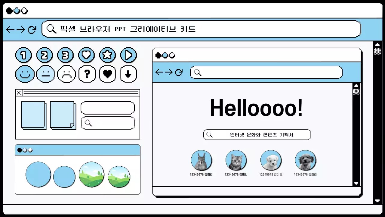 하늘색과 청보라색의 픽셀 인터넷 브라우저 컨셉