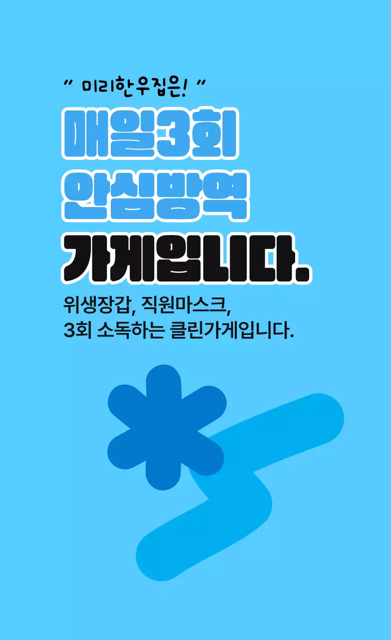 컬러풀한 여러가지 모양의 단순한 도형이 있는 