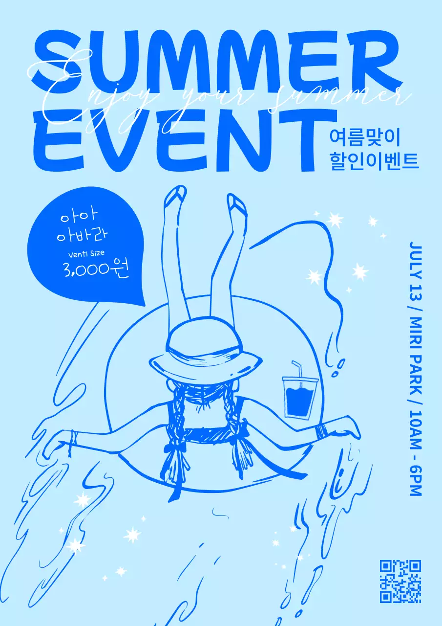 하늘색과 파란색의 시원한 수영장에서 튜브를 타고있는 소녀