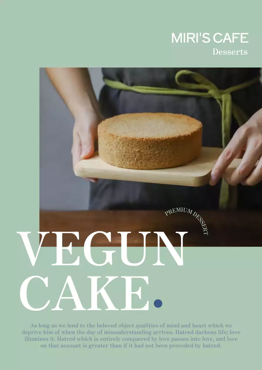 녹색배경의 카페 포스터