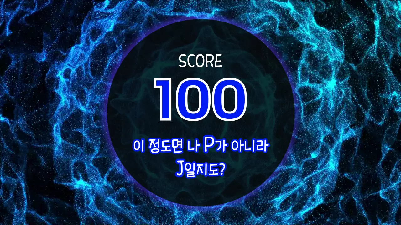 하늘색 연두색 노래방 컨셉의 파자마 파티 계획표