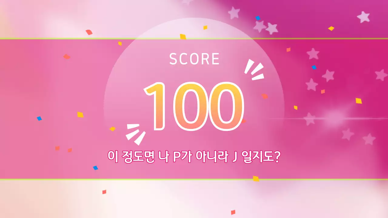 핑크색 키치한 노래방 테마의 재밌는 파자마 파티