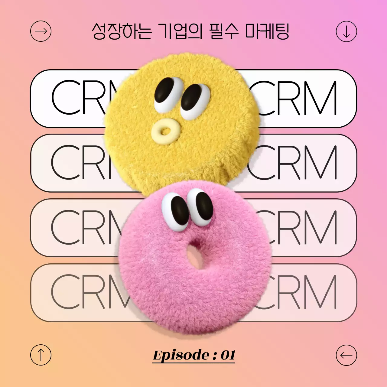 파스텔 컬러의 귀엽고 재미있는 마케팅 교육 홍보