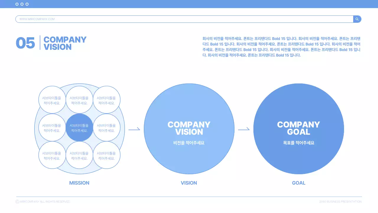 하늘색의 기본적인 비즈니스 발표자료