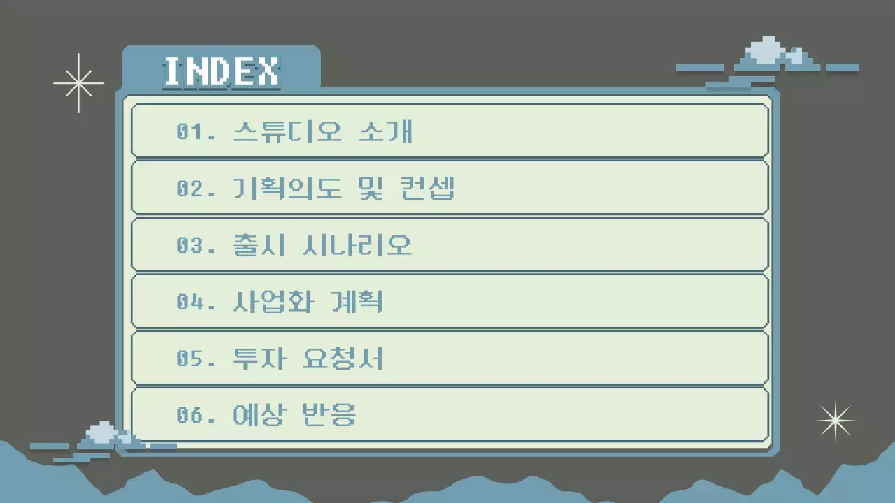 연두색과 파란색의 레트로한 도트 스타일 투자 제안서