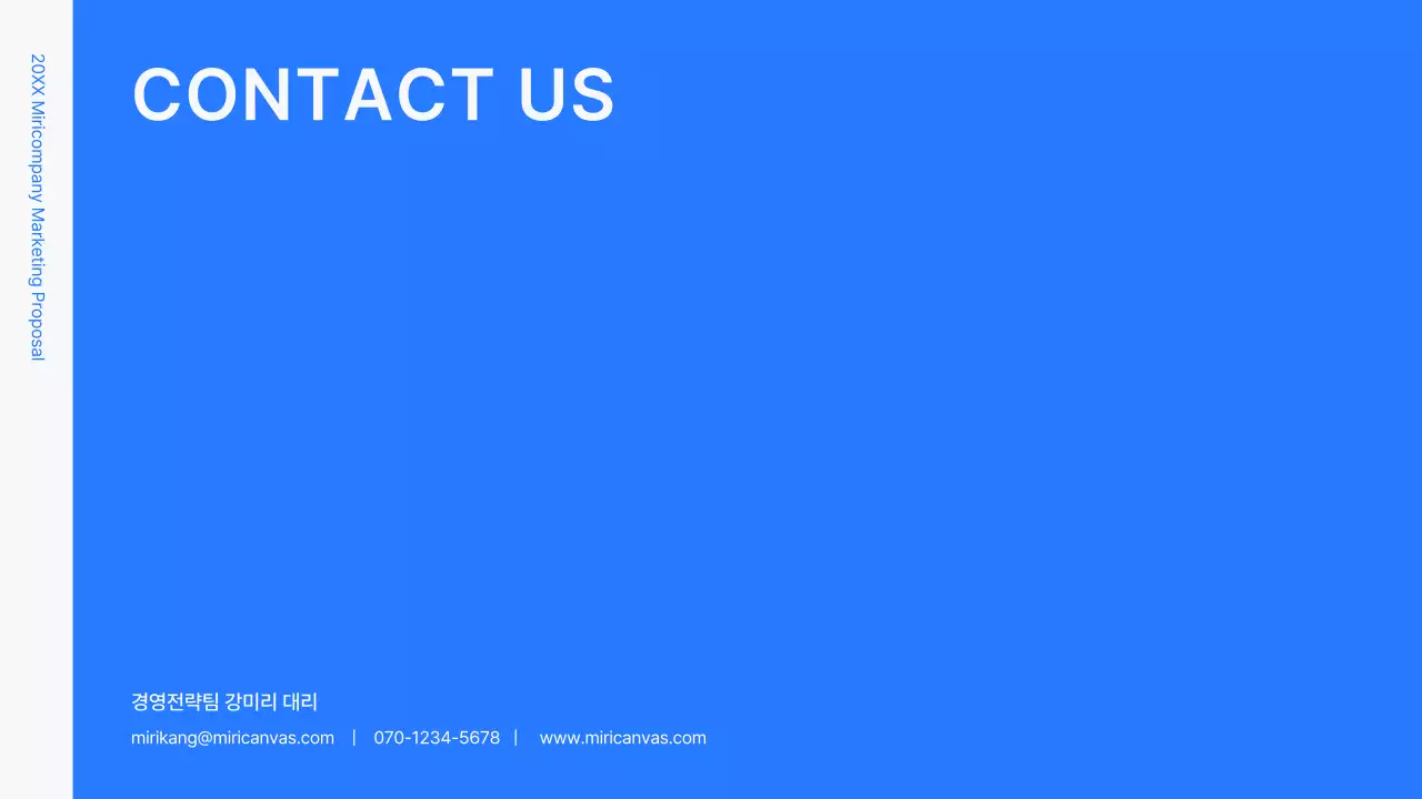 파란색의 미니멀하고 심플한 라인의 비즈니스 컨셉 키트