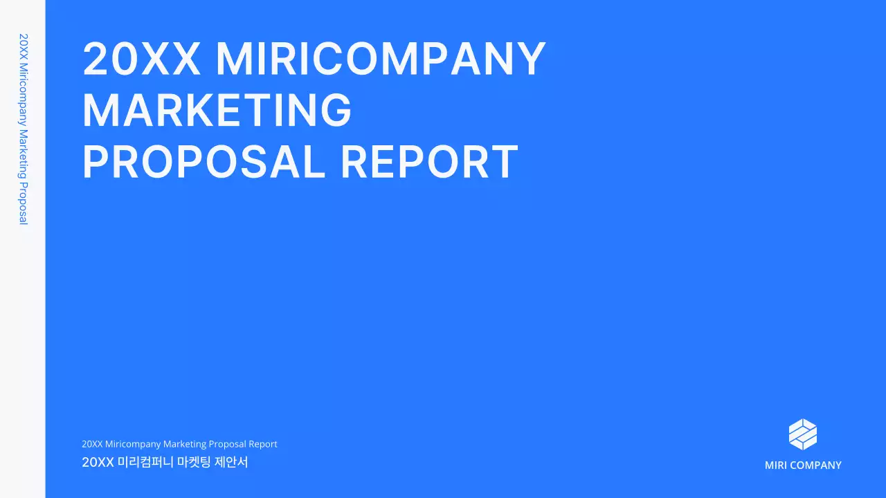 파란색의 미니멀하고 심플한 라인의 비즈니스 컨셉 키트