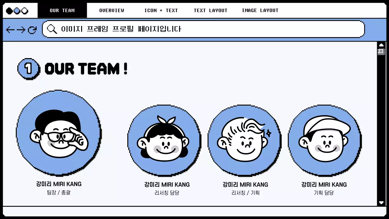 하늘색과 청보라색의 픽셀 인터넷 브라우저 컨셉