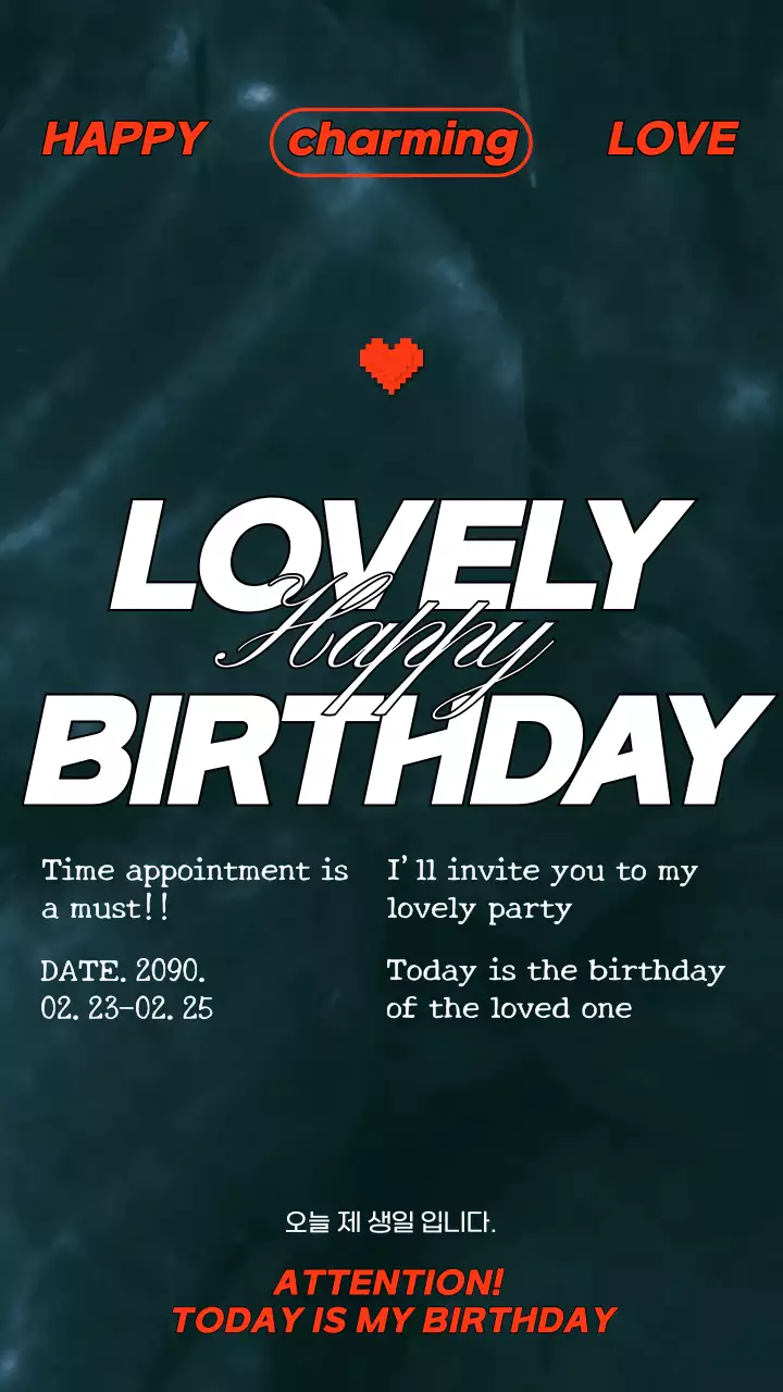  물결영상을 이용한 영어 생일 축하 모션 