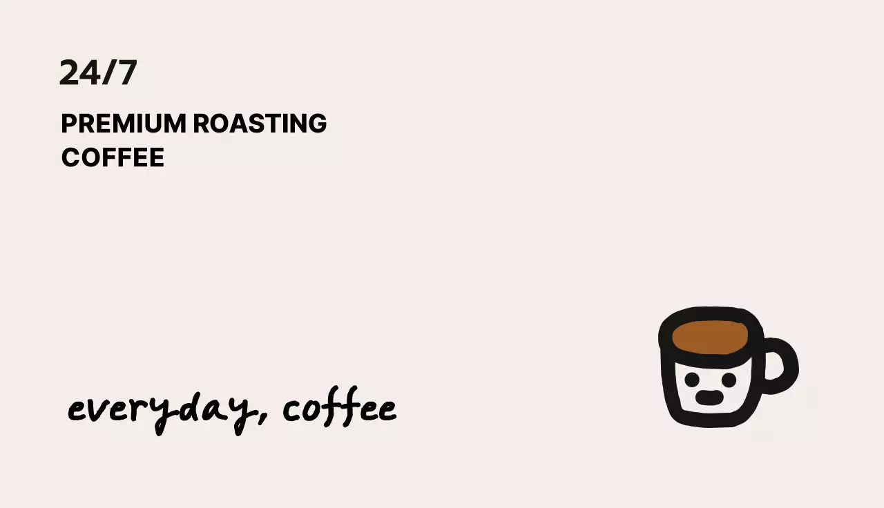 베이지와 갈색의 감성적인 카페 명함