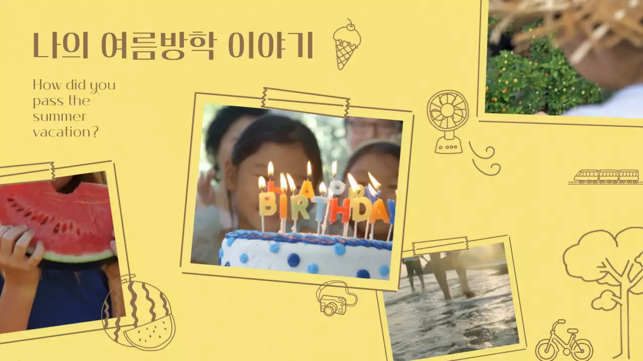 노란색의 드로잉 사진 컨셉 여름방학 브이로그