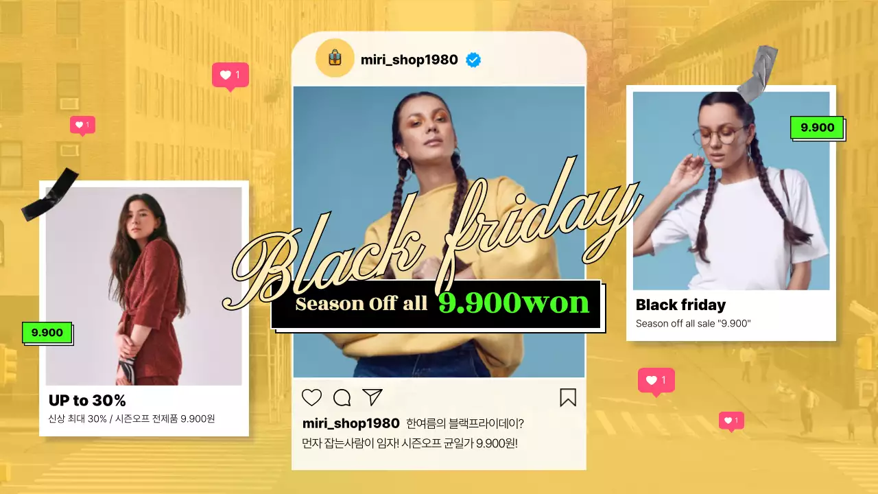 노란 배경속 인스타그램,사진의 세련된 느낌이 강조되는 블랙프라이데이 할인