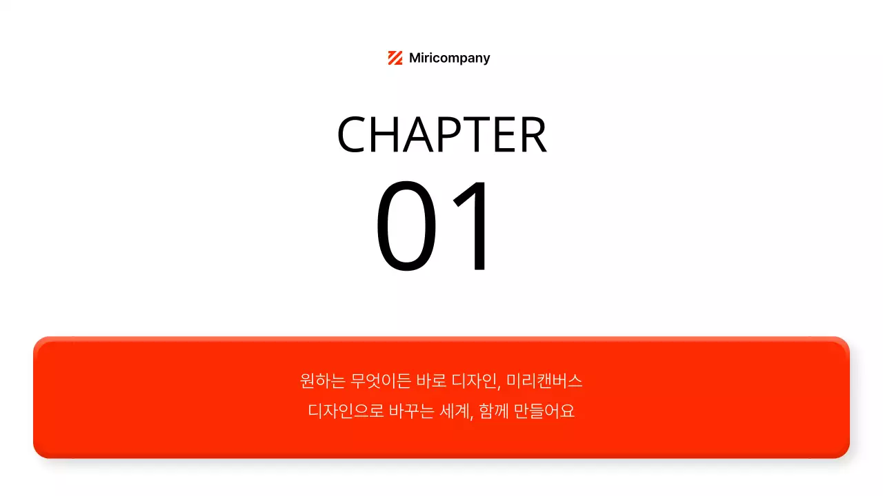 빨간색과 짙은 회색의 입체적인 느낌의 ux ui 스타일 키트