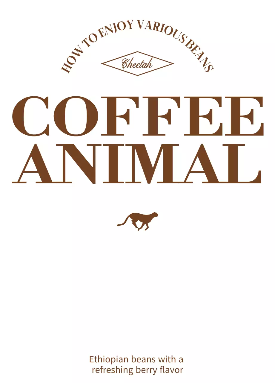 갈색의 달리는 동물 일러스트가 있는 심플한 디자인