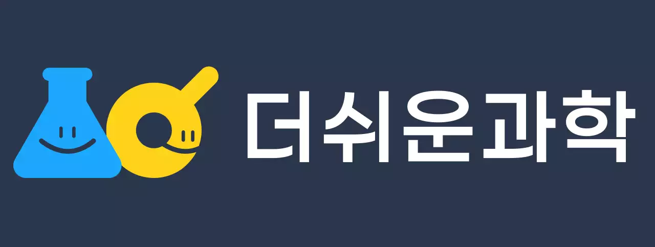 파란색과 노란색의 과학실험 도구 캐릭터가 있는 과학 학원 로고 디자인