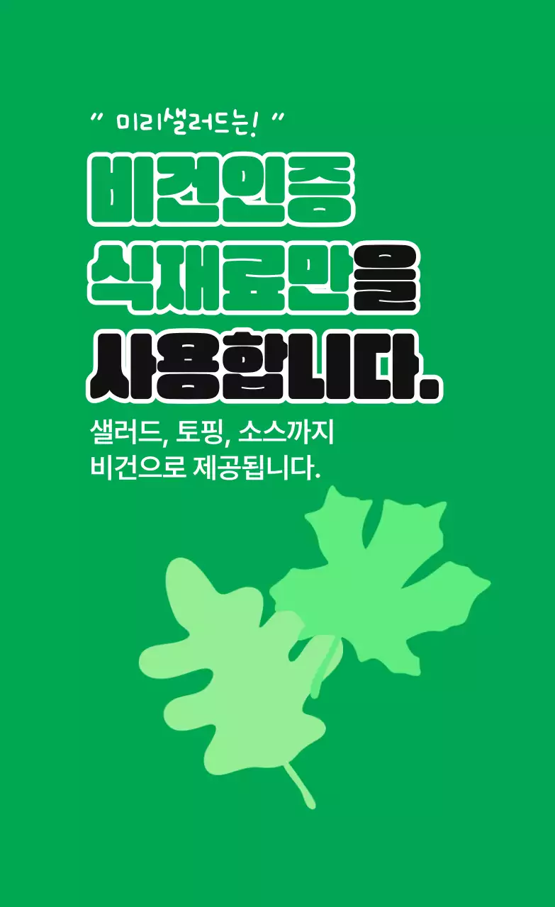 컬러풀한 여러가지 모양의 단순한 도형이 있는 