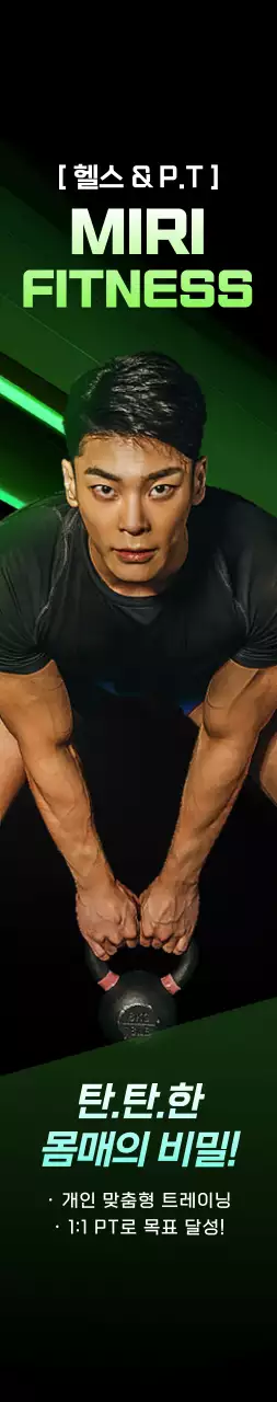 검정색과 형광 녹색의 휘트니스 PT 홍보용