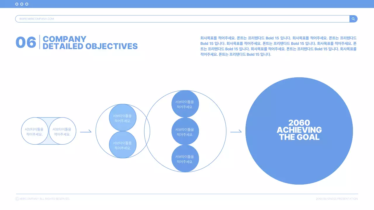 하늘색의 기본적인 비즈니스 발표자료