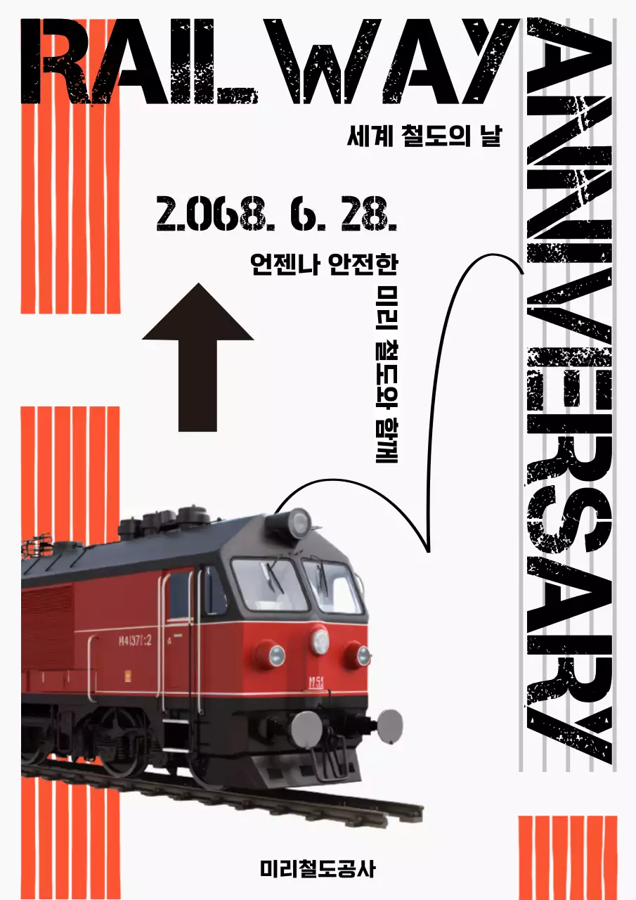 주황색과 빨강의 모던한 세계 철도의 날 홍보