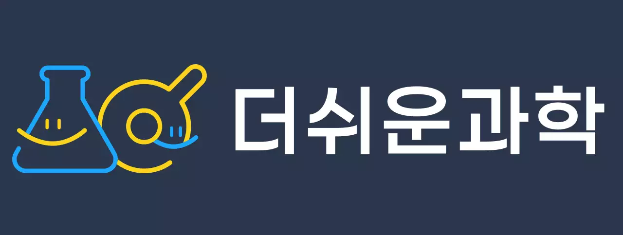 파란색과 노란색의 과학실험 도구 캐릭터가 있는 과학 학원 로고 디자인