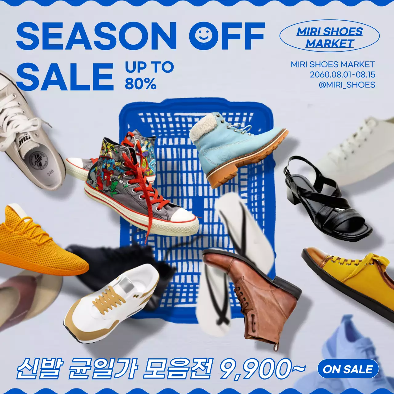 하늘색과 파란색의 장바구니가 있는 신발 균일가 세일 홍보