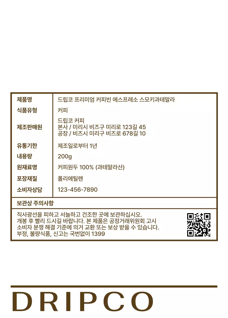 금색과 검정색의 라인으로 이루어진 패턴이 있는 디자인