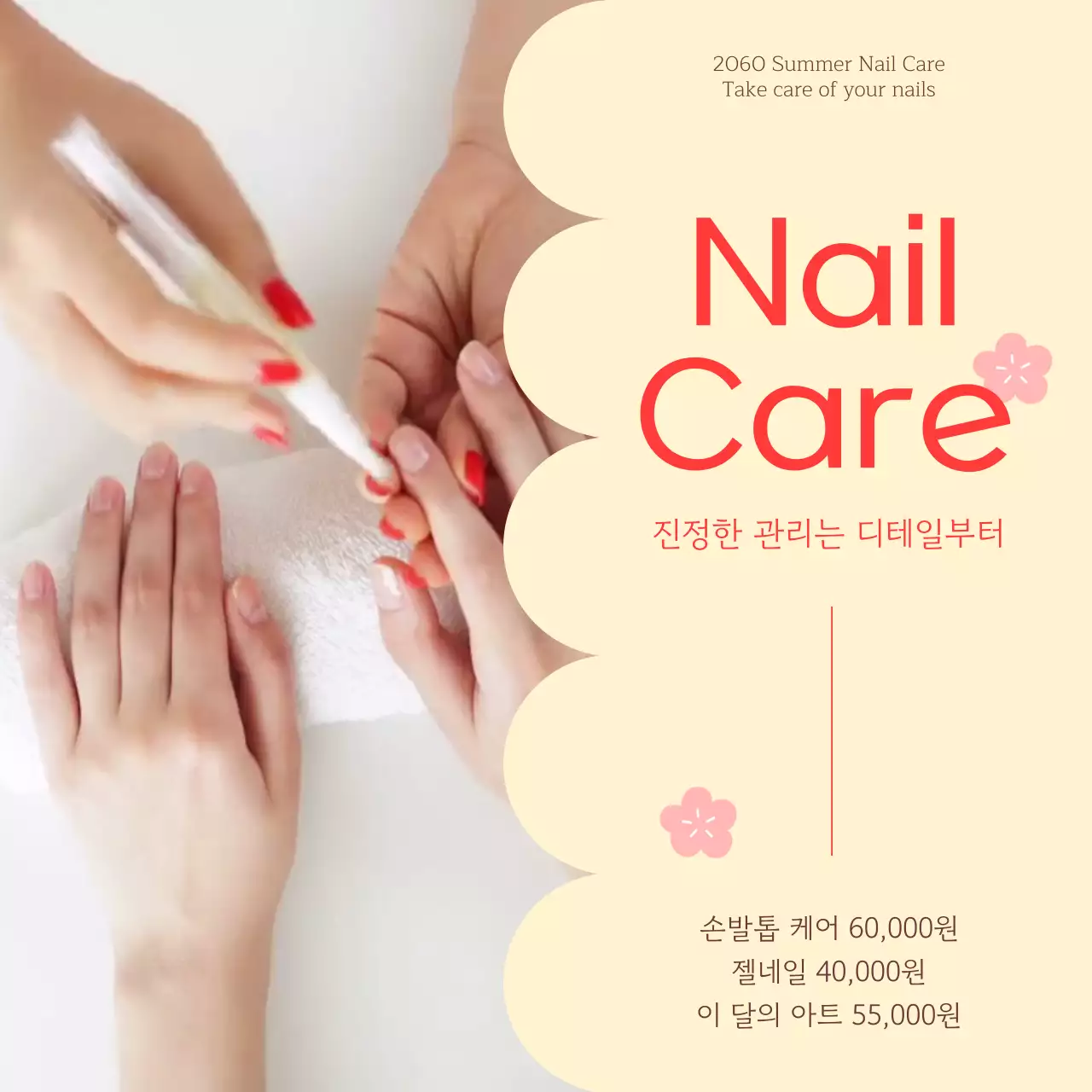 귀여운 노란톤의 타원형 분할 컨셉의 네일아트 페디큐어