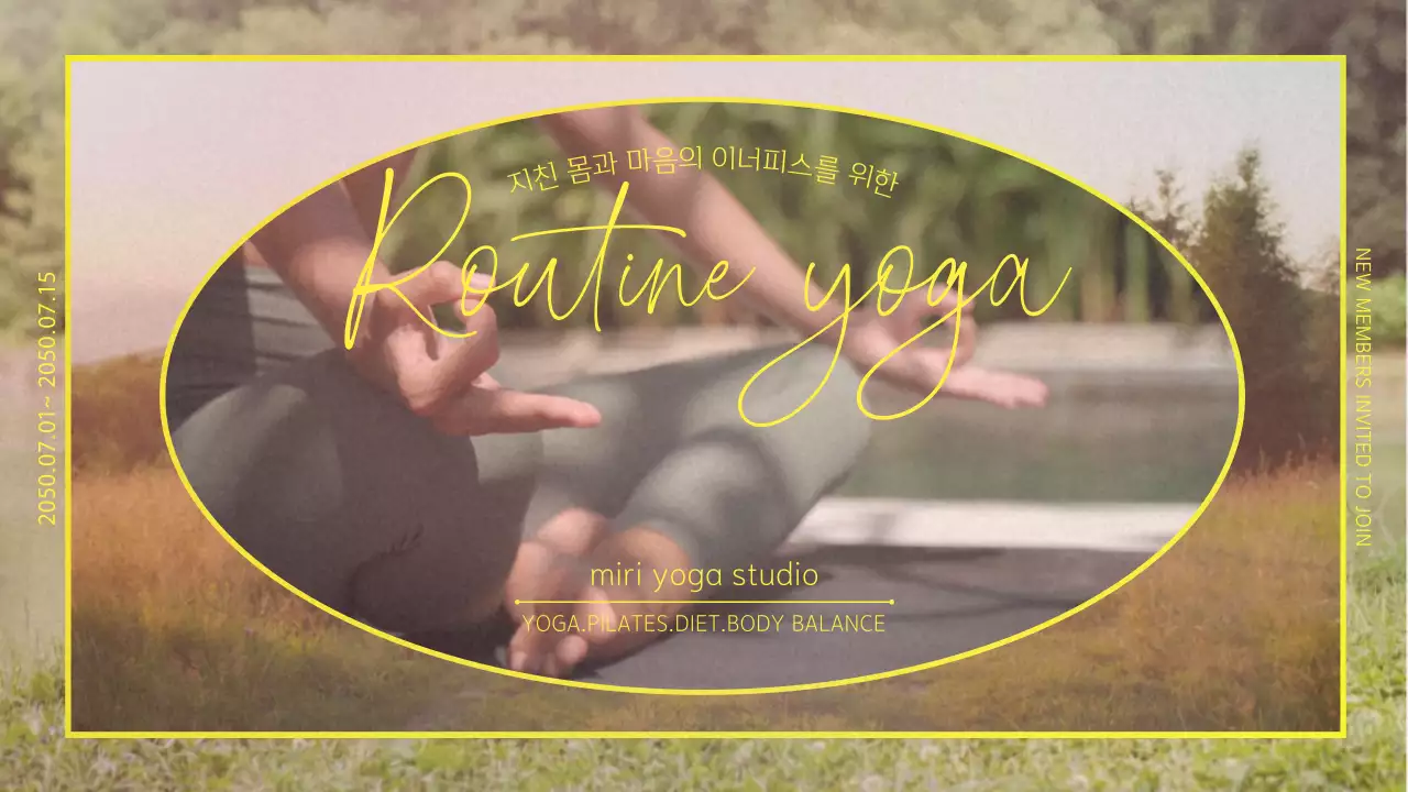 노랑의 자연적인 요가 스튜디오 홍보