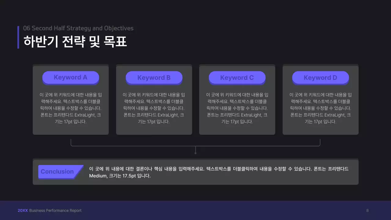 보라색의 입체 UI 컨셉 비즈니스 프레젠테이션 키트