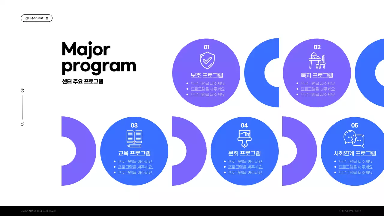 컬러풀한 색채와 다양한 도형을 활용한 깔끔한 실습 보고서