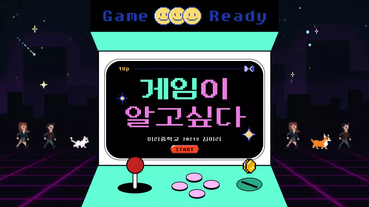 블랙 레트로 픽셀 테마의 게임의 역사