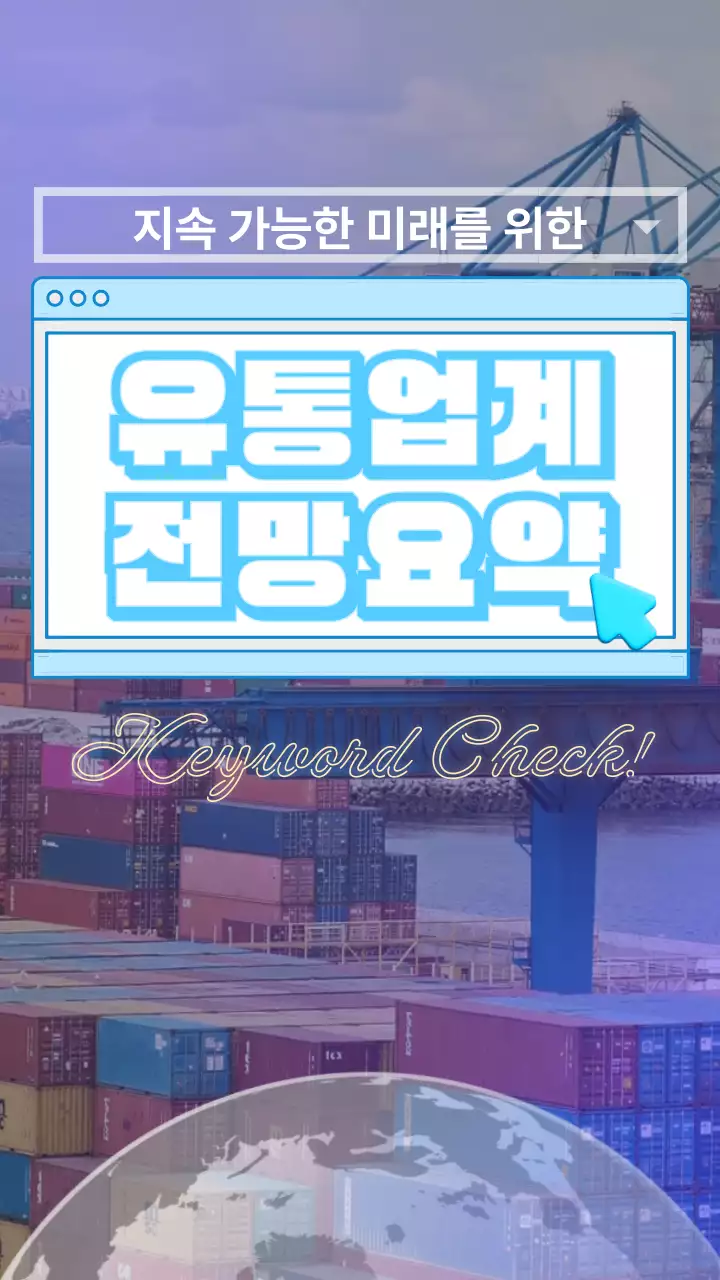 하늘색의 심플한 키워드 정보 게시물