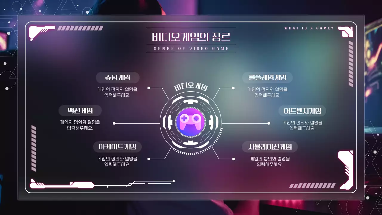 보라색 흰색 그라데이션 사이버 sf 게임 정보제공