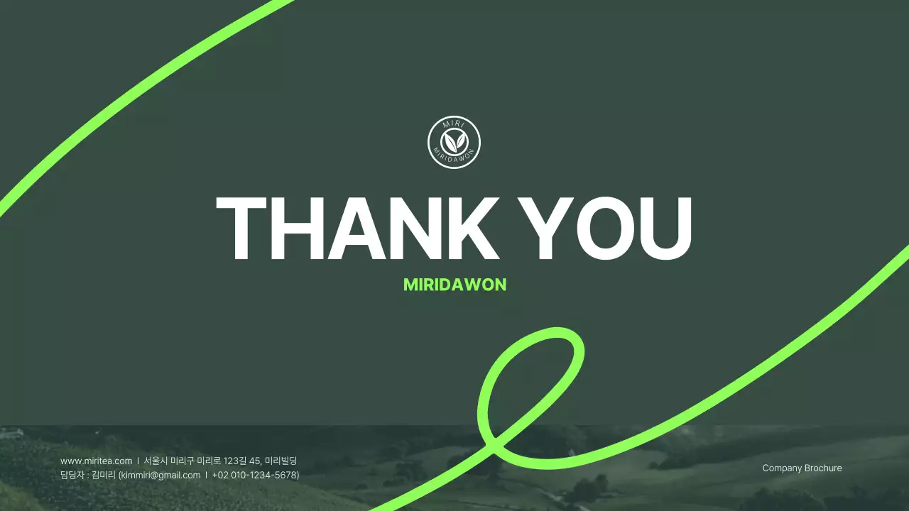 초록색에 네온색 포인트가 들어간 자연적인 느낌의 미니멀 회사소개서