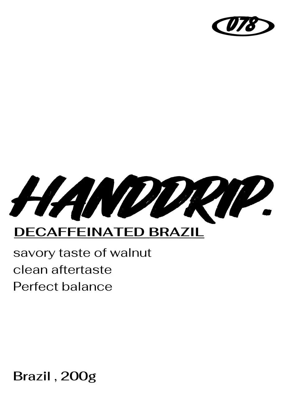 검정색의 거친 손글씨 텍스트가 포인트인 원두 설명이 있는 디자인