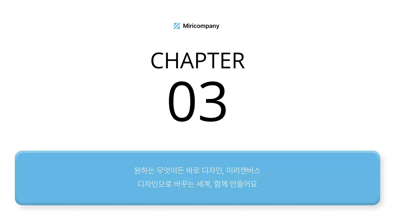 하늘색과 남색의 입체적인 느낌의 ux ui 스타일 키트