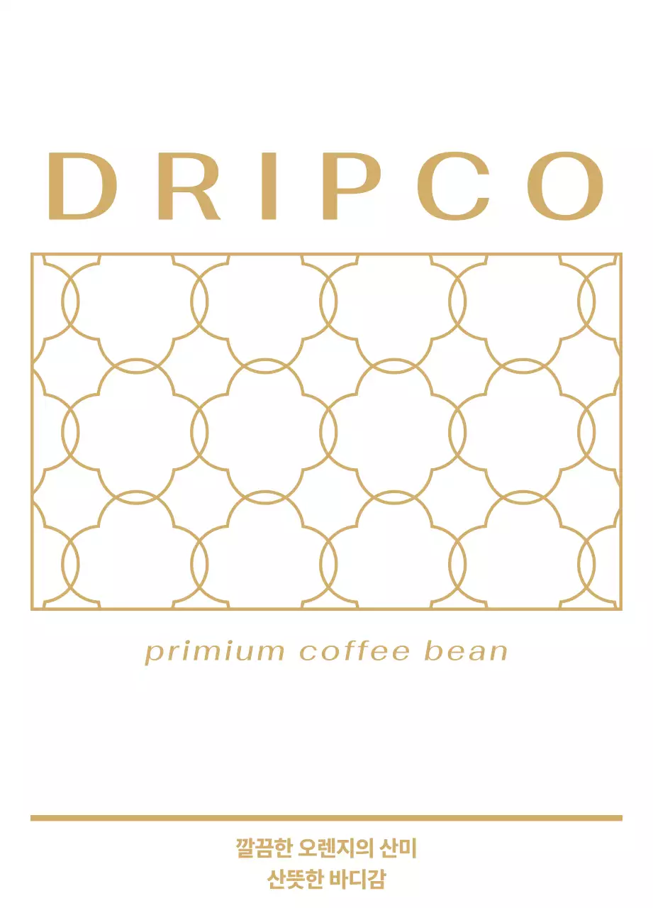 금색과 검정색의 라인으로 이루어진 패턴이 있는 디자인