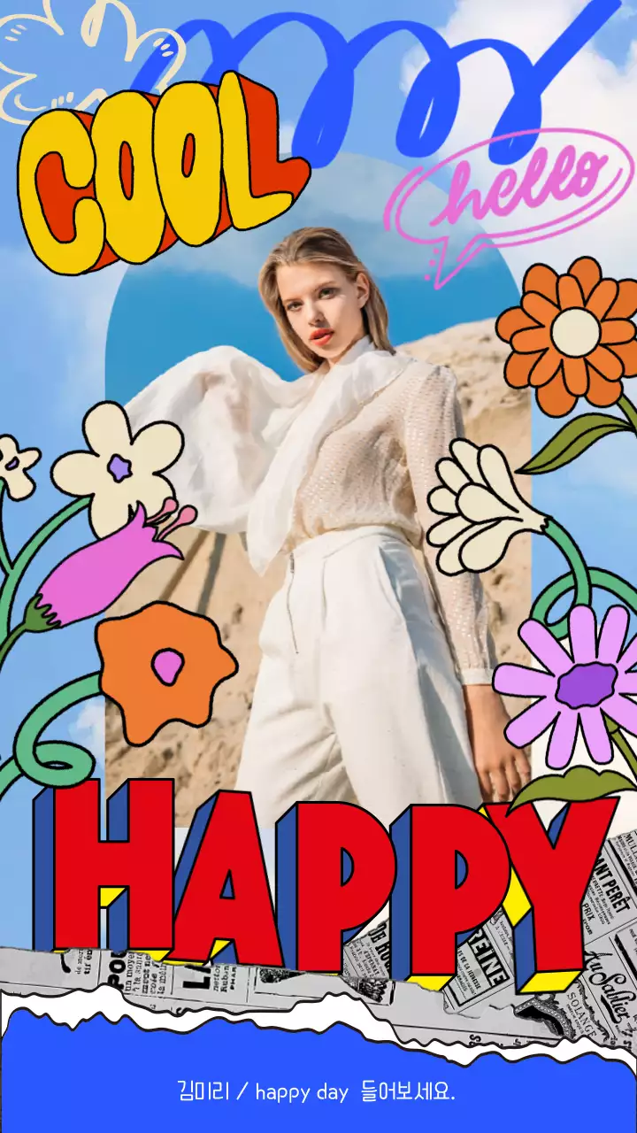 빨강과 파랑의 키치한 뮤직 앨범 게시글