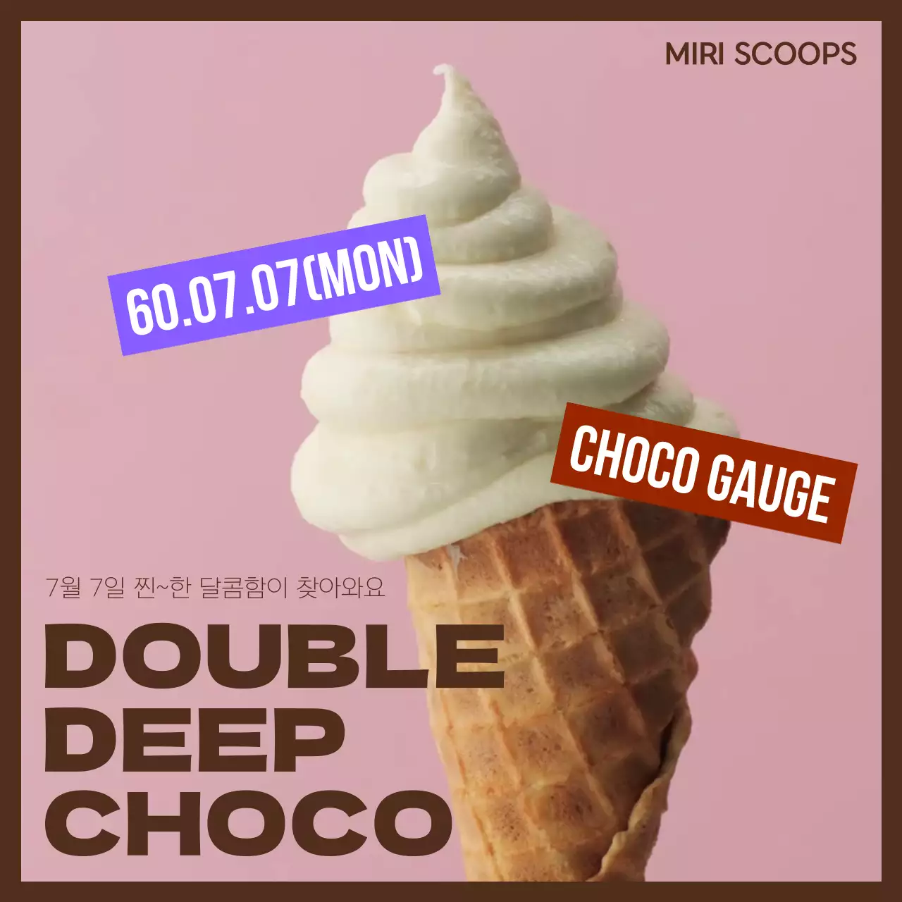 분홍색 동영상 로딩 요소가 있는 아이스크림 홍보