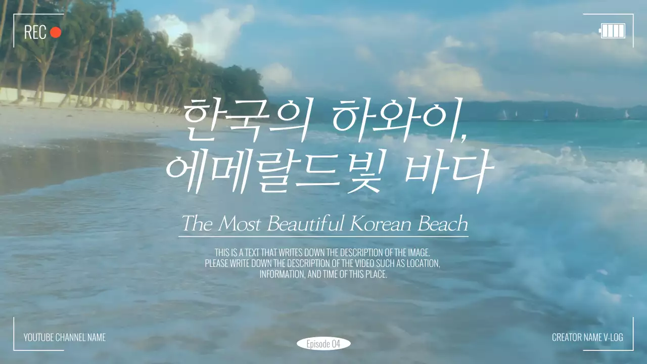 파란색 바다의 파도가 치는 감성적인 브이로그