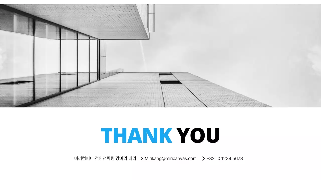 흰색과 하늘색의 심플한 비즈니스