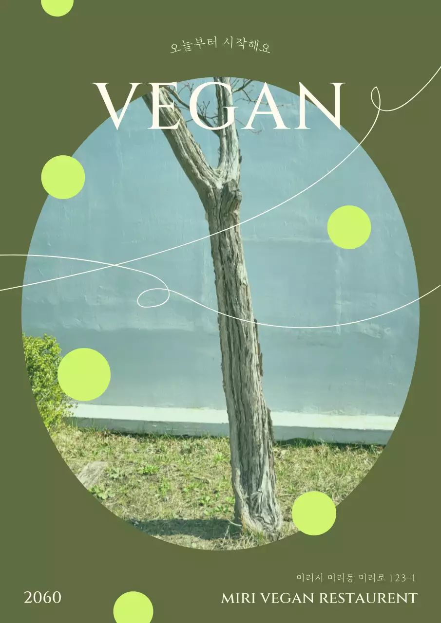 초록색 원과 선으로 된 비건 식당 홍보