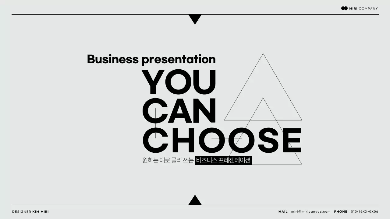 민트색과 검정색의 심플한 도형요소를 활용한 비즈니스보고서 자료