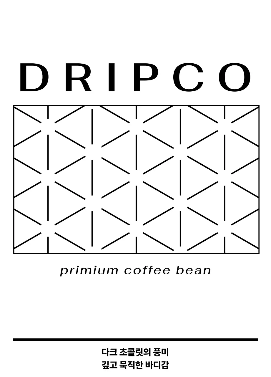 검정색의 라인으로 이루어진 패턴이 있는 디자인