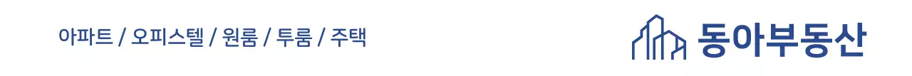 네이비 깔끔한 일러스트 부동산 