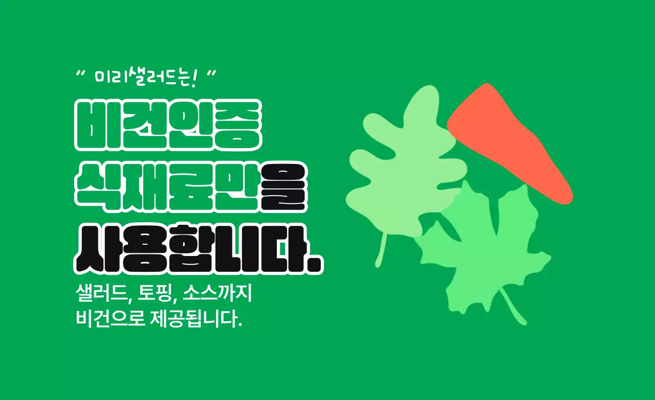 컬러풀한 여러가지 모양의 단순한 도형이 있는 