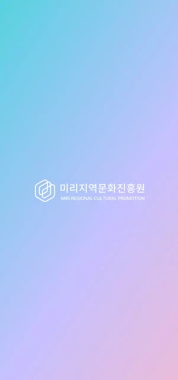 파란색과 보라색의 그라데이션 배경이 있는 기관 주최 축제 홍보용