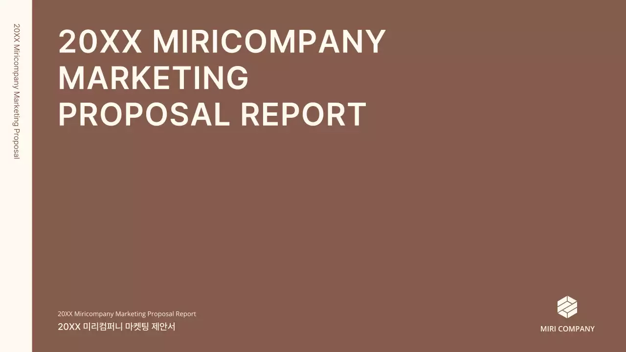 브라운의 미니멀하고 심플한 라인의 비즈니스 컨셉 키트