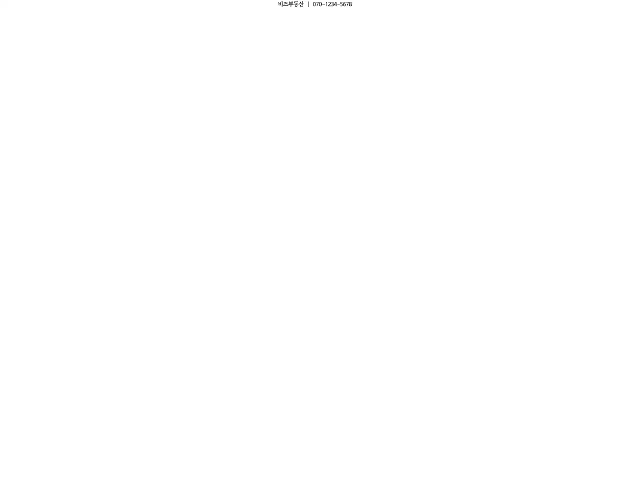 진회색의 텍스트와 이미지로 이루어진 심플한 비즈부동산 홍보용